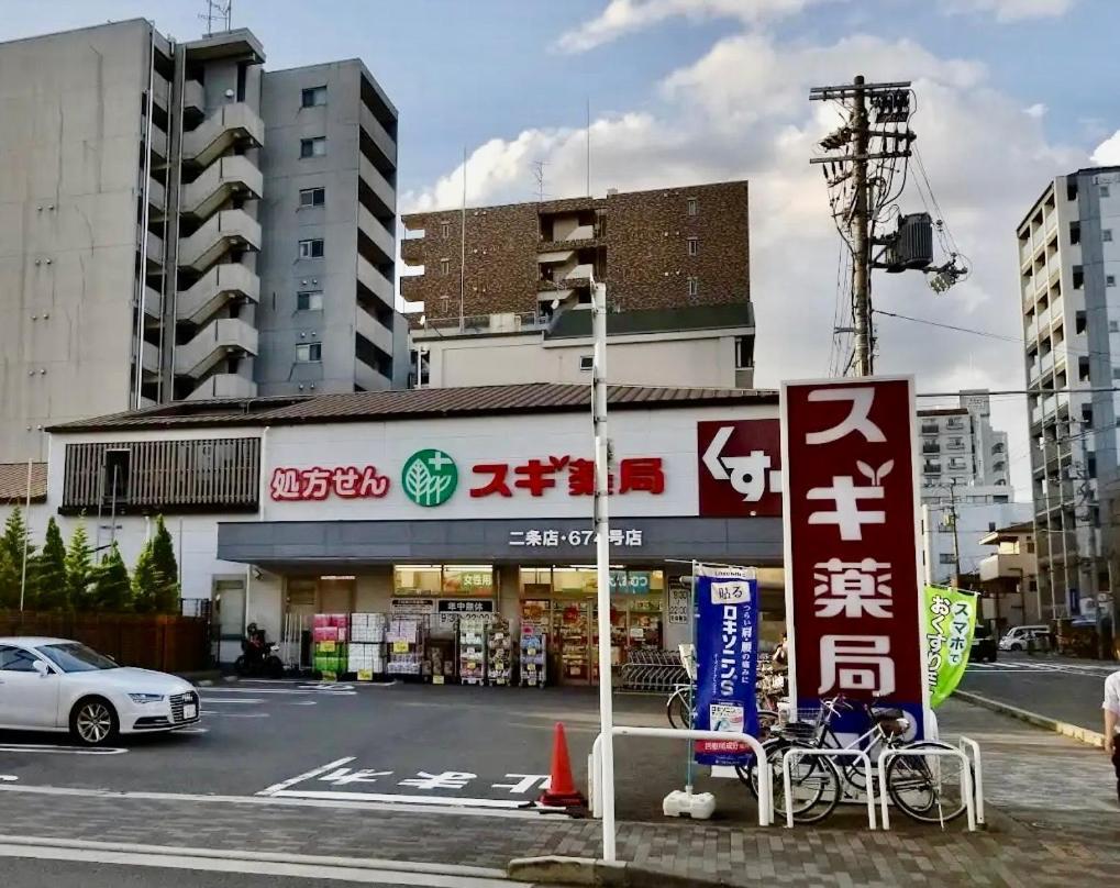 京宿日和 聚楽 Hiyori Juraku Kyoto Extérieur photo